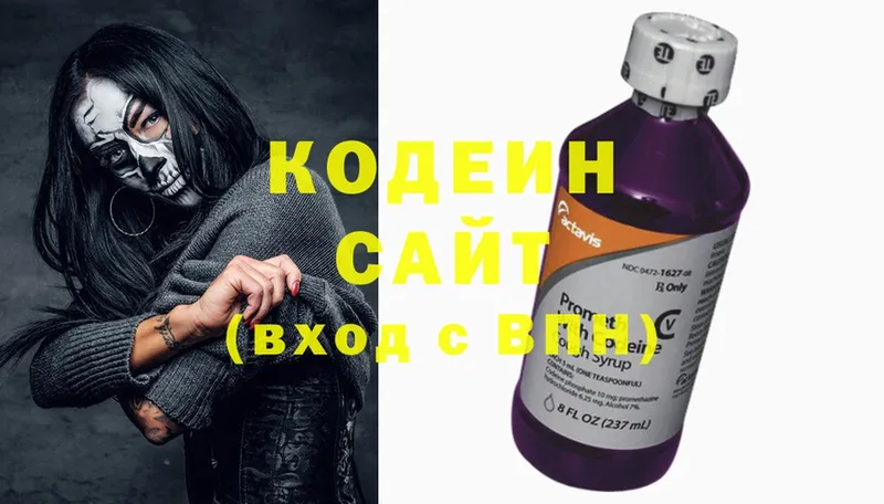 Кодеин Purple Drank  что такое наркотик  мориарти как зайти  Ленинск 