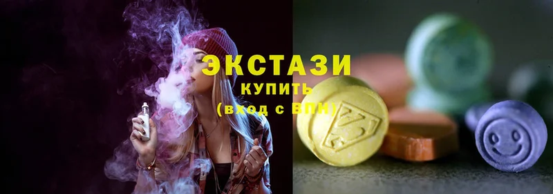 Ecstasy круглые  Ленинск 