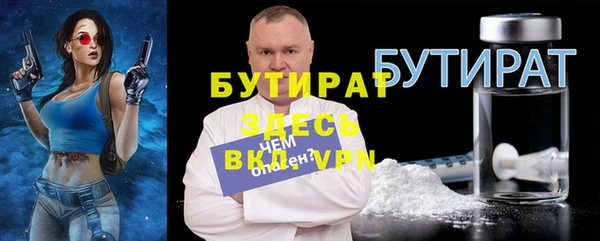 бутик Верея