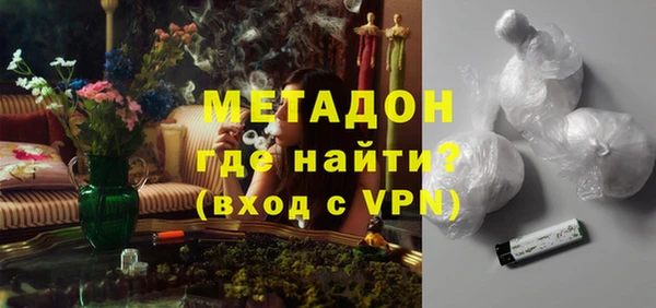 MDMA Premium VHQ Верхний Тагил