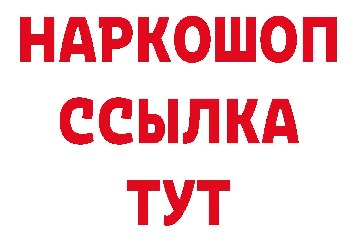 APVP СК КРИС вход сайты даркнета гидра Ленинск